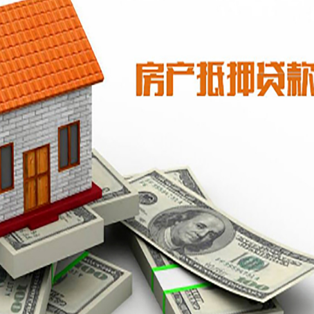 马村房屋抵押贷款时应该怎样填贷款用途？