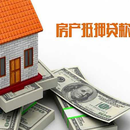 马村按揭房抵押贷款逾期怎么办?