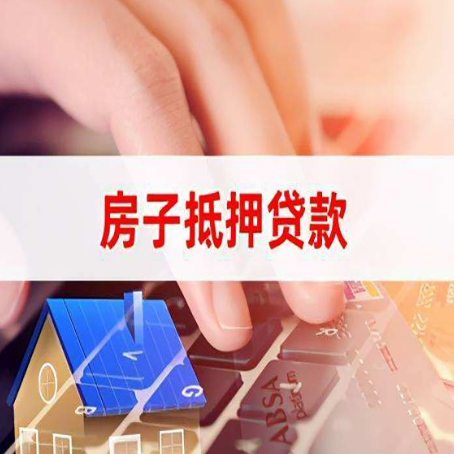 马村贷款公司正规的有哪些新渝启服