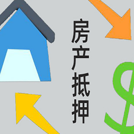 马村贷款中介公司靠谱推荐新渝启服